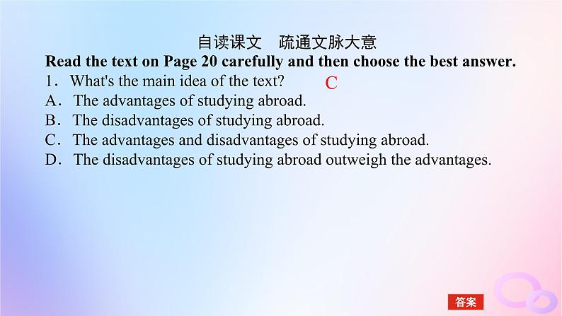 新教材2023版高中英语Unit2BridgingCulturesSectionⅢUsingLanguage课件新人教版选择性必修第二册第4页