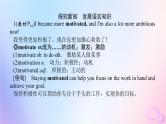 新教材2023版高中英语Unit2BridgingCulturesSectionⅡLearningAboutLanguage课件新人教版选择性必修第二册
