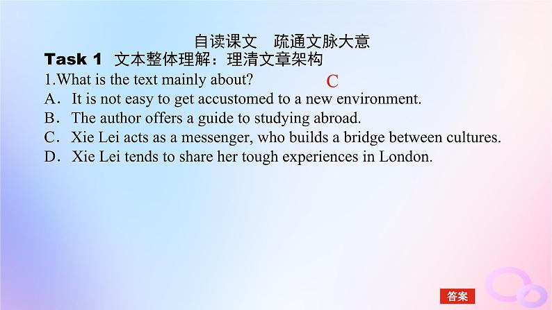 新教材2023版高中英语Unit2BridgingCulturesSectionⅠReadingandThinking课件新人教版选择性必修第二册第4页