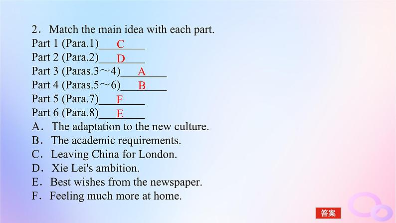 新教材2023版高中英语Unit2BridgingCulturesSectionⅠReadingandThinking课件新人教版选择性必修第二册第5页