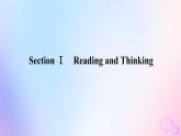 新教材2023版高中英語Unit1ScienceandScientistsSectionⅠReadingandThinking課件新人教版選擇性必修第二冊