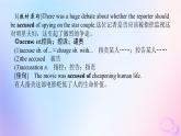 新教材2023版高中英语Unit5LaunchingYourCareerSectionⅡLearningAboutLanguage课件新人教版选择性必修第四册