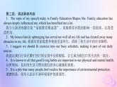 新教材2023版高中英语Unit4SharingSectionⅣWriting__演讲稿课件新人教版选择性必修第四册