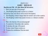 新教材2023版高中英语Unit4SharingSectionⅢUsingLanguage课件新人教版选择性必修第四册