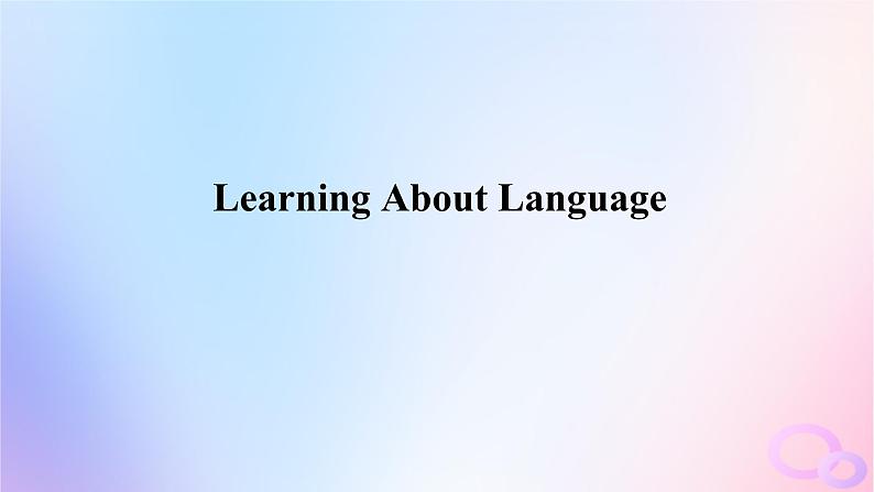 新教材2023版高中英语Unit4SharingSectionⅡLearningAboutLanguage课件新人教版选择性必修第四册01