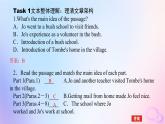 新教材2023版高中英语Unit4SharingSectionⅠReadingandThinking课件新人教版选择性必修第四册