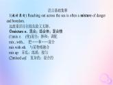 新教材2023版高中英语Unit3SeaExplorationSectionⅡLearningAboutLanguage课件新人教版选择性必修第四册