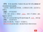 新教材2023版高中英语Unit3SeaExplorationSectionⅡLearningAboutLanguage课件新人教版选择性必修第四册