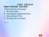 新教材2023版高中英语Unit3SeaExplorationSectionⅠReadingandThinking课件新人教版选择性必修第四册