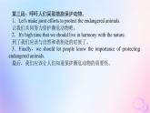 新教材2023版高中英语Unit2IconicAttractionsSectionⅣWriting__描写标志性动物课件新人教版选择性必修第四册