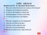 新教材2023版高中英语Unit2IconicAttractionsSectionⅢUsingLanguage课件新人教版选择性必修第四册