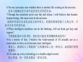 新教材2023版高中英语Unit1ScienceFictionSectionⅣWriting__科幻故事课件新人教版选择性必修第四册