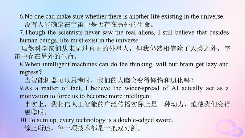 新教材2023版高中英语Unit1ScienceFictionSectionⅣWriting__科幻故事课件新人教版选择性必修第四册04