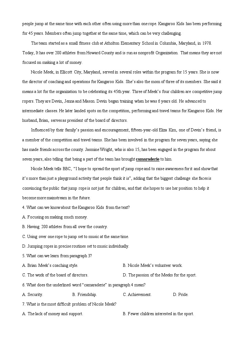 湖南省益阳市2023-2024学年高二上学期1月期末英语试题（Word版附解析）03