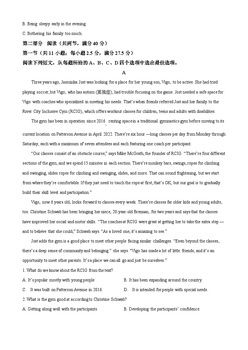 湖南省长沙市雅礼中学2023-2024学年高一上学期期末检测英语试卷（原卷版）第3页