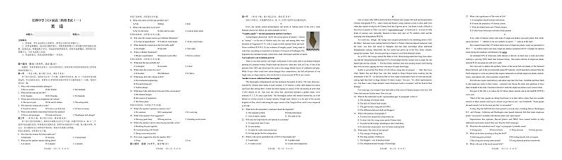 2024长沙长郡中学高三一模试题英语PDF版含解析（含听力）01