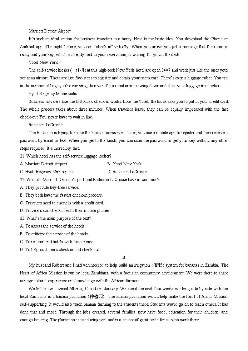 2024蚌埠高二上学期期末考试英语含答案03