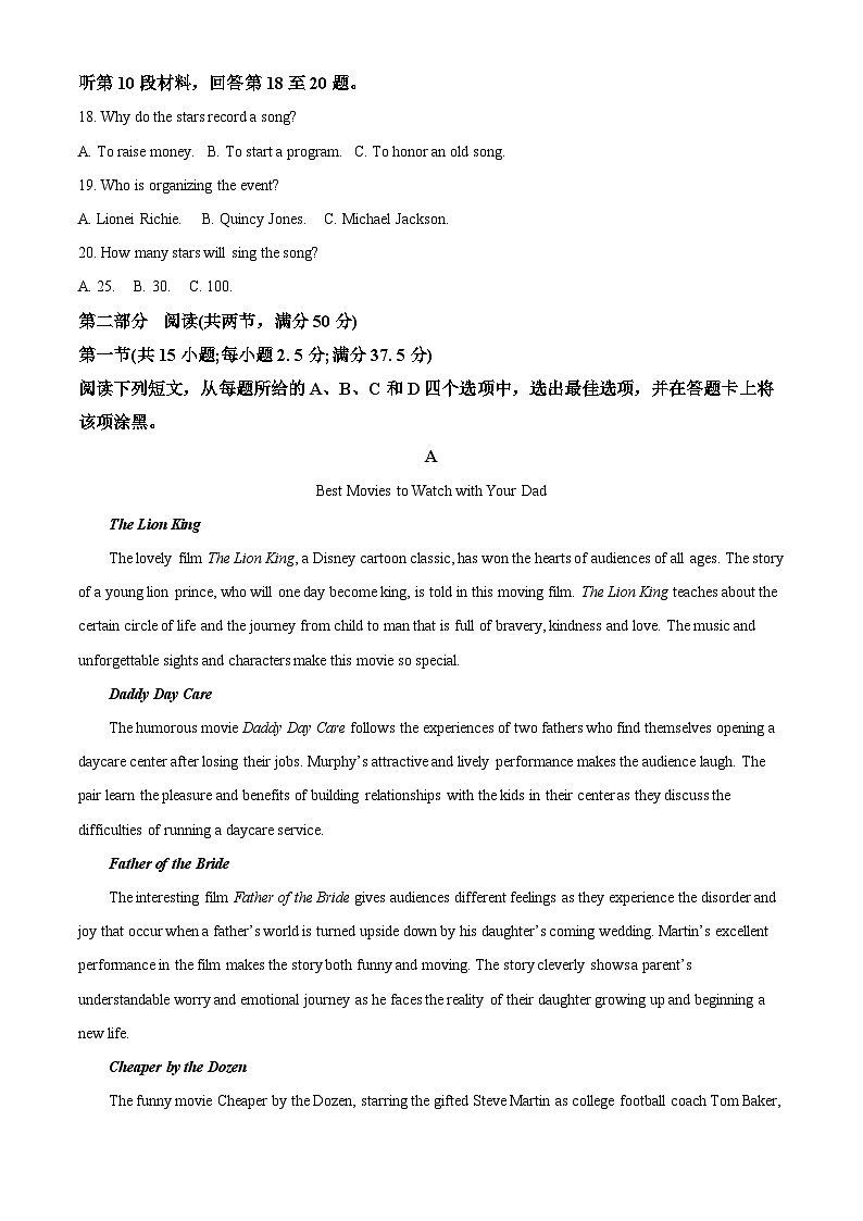 安徽省合肥市第六中学2023-2024学年高一上期末质量检测英语试卷（Word版附解析）03
