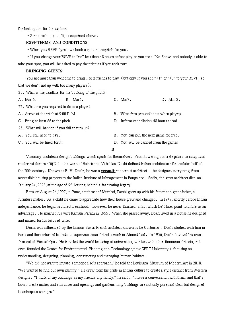 四川省成都市树德中学2023-2024学年高三下学期开学考试英语试卷（Word版附解析）03