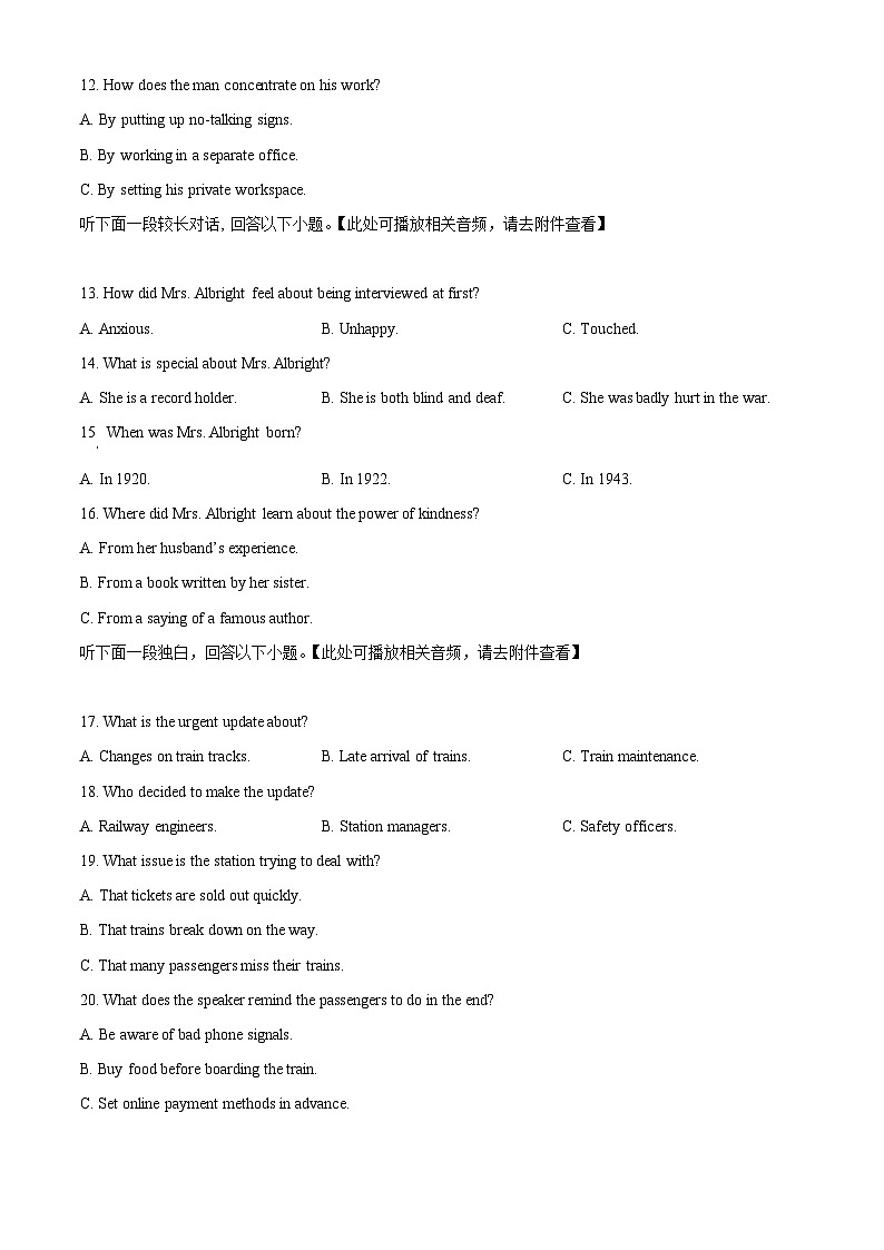 浙江省杭州市2023-2024学年高二上学期1月期末英语试题（Word版附解析）03