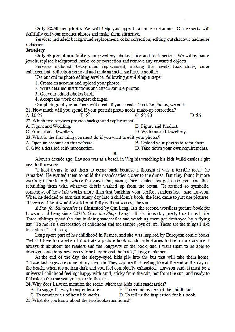 江苏省无锡市四校2023-2024高三下学期开学考试英语试卷及答案第3页