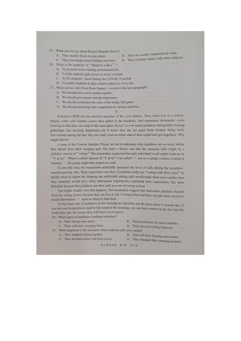 2024梅州高三下学期一模考试（2月）英语PDF版含答案第3页