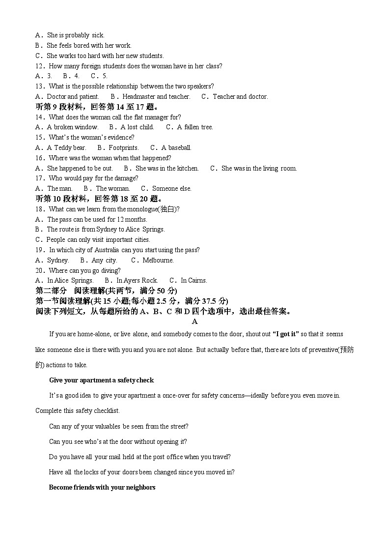 2024六安一中高一上学期期末考试英语含解析02
