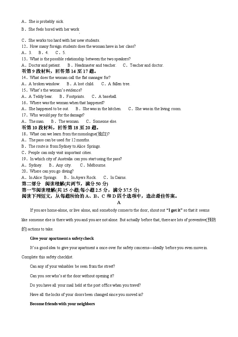 2024六安一中高一上学期期末考试英语含解析02