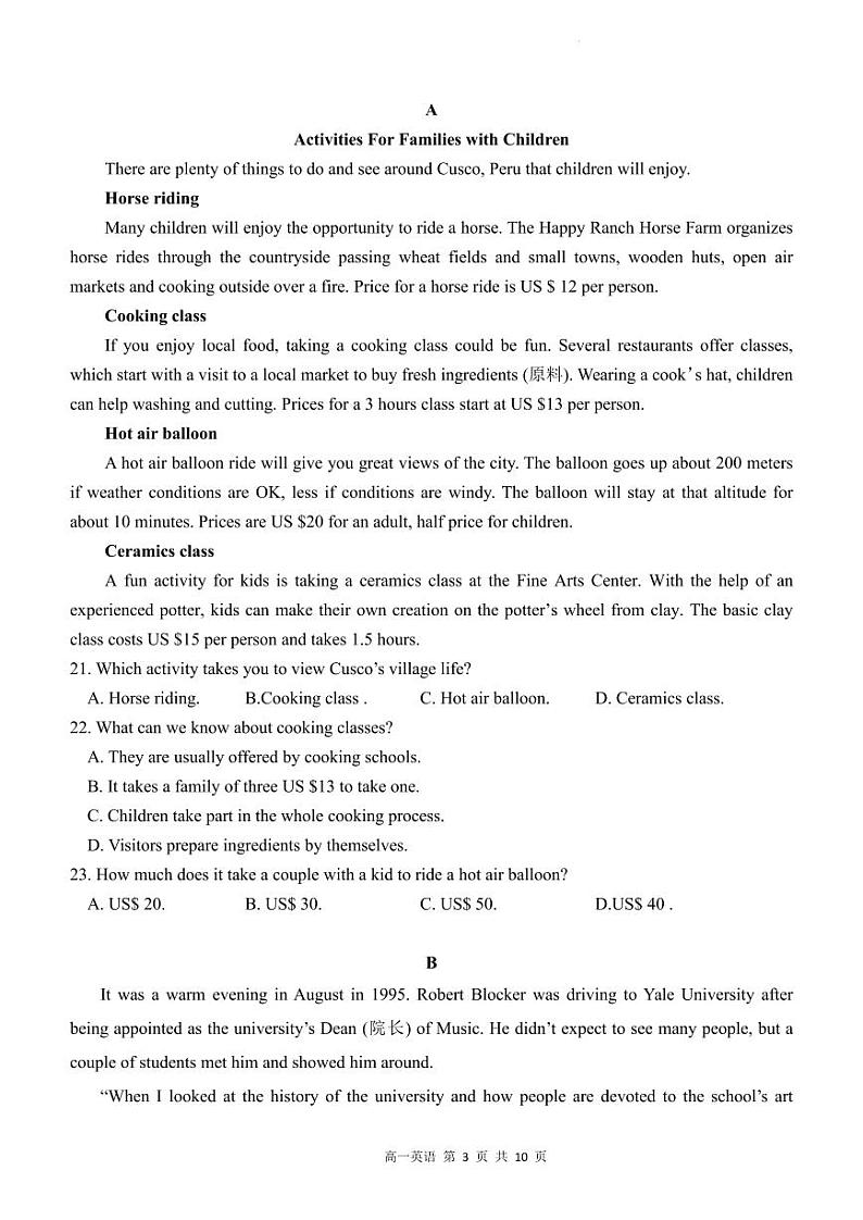 英语第3页