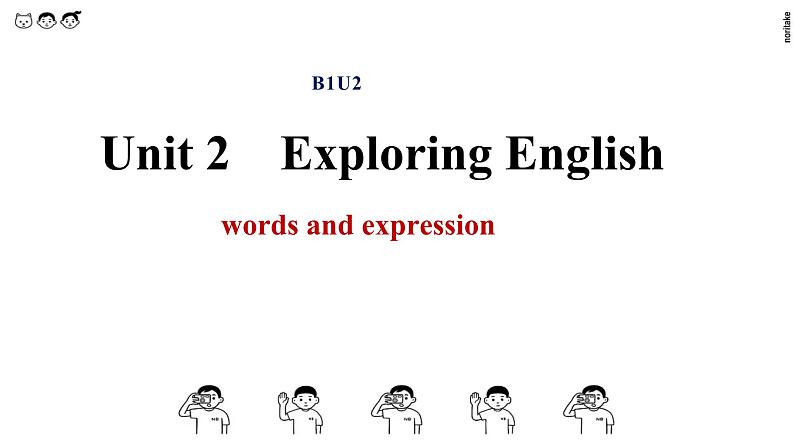 unit2 exploring english 单词课件01