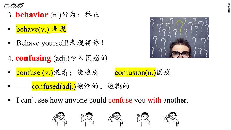 unit2 exploring english 单词课件03