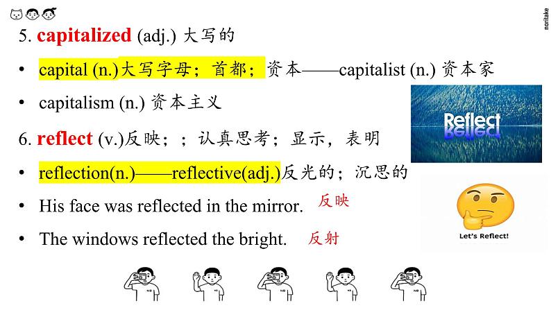 unit2 exploring english 单词课件04