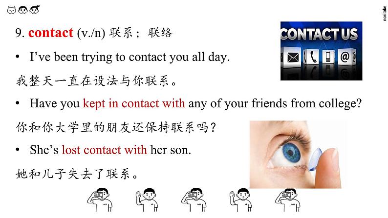 unit2 exploring english 单词课件06