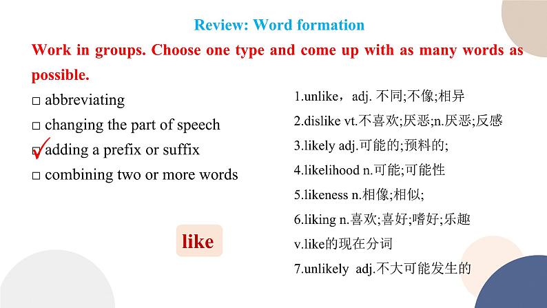 unit2- Exploring English-using language课件08