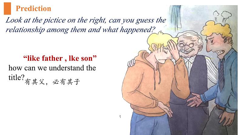 unit3- Family matters-understanding ideas课件05