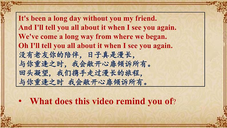 Unit 4 Friends forever Developing ideas课件PPT03