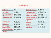 Unit 6 starting out&understanding ideas课件PPT