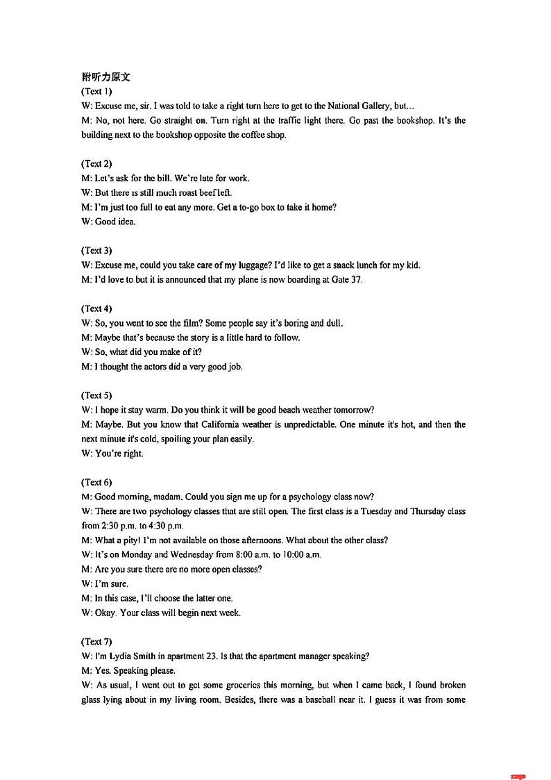 2024届福建省名校联盟全国优质校高三上学期2月大联考 英语答案第2页