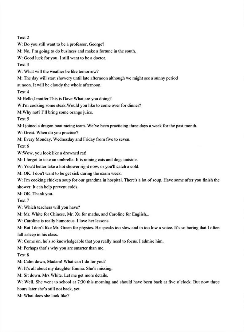 湖北省新高考联考协作体2023-2024学年高三下学期2月收心考试 英语试题及答案02