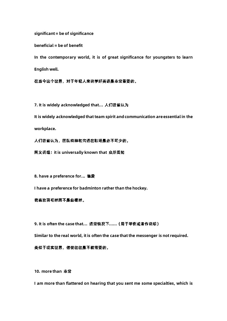 高中英语考试书面表达高分词块第2页