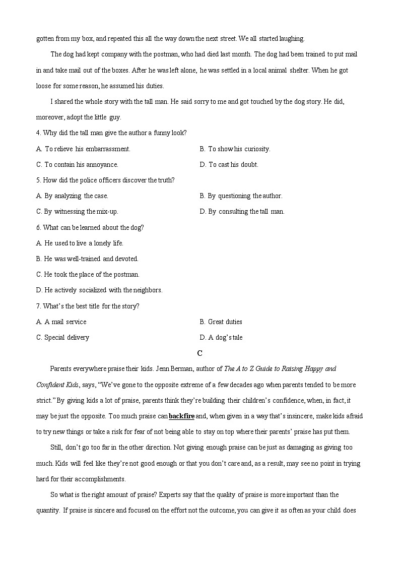 山东省青岛市莱西市2023-2024学年高三上学期1月期末英语试题（原卷版+解析版）03