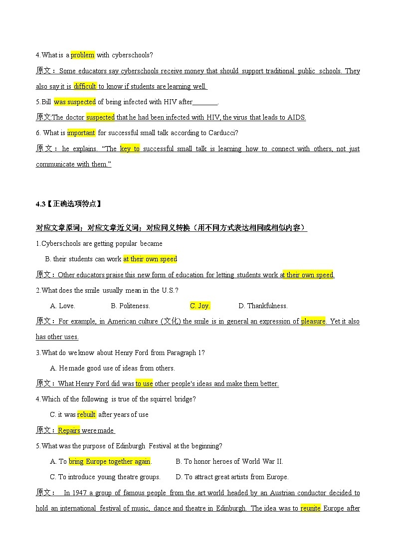 专题02 高考阅读理解之细节理解题-2024年高考英语实用讲义之冲刺阅读理解高分03