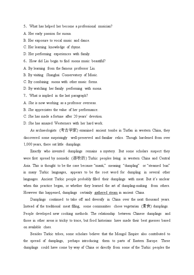 福建省四校2024届高三下学期返校联考英语试卷(含答案)第3页