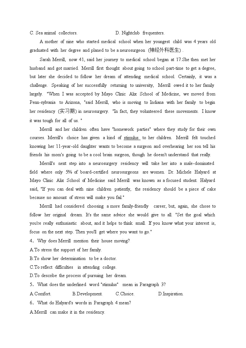 阜阳市第三中学2023-2024学年高一上学期1月期末考试英语试卷(含答案)02