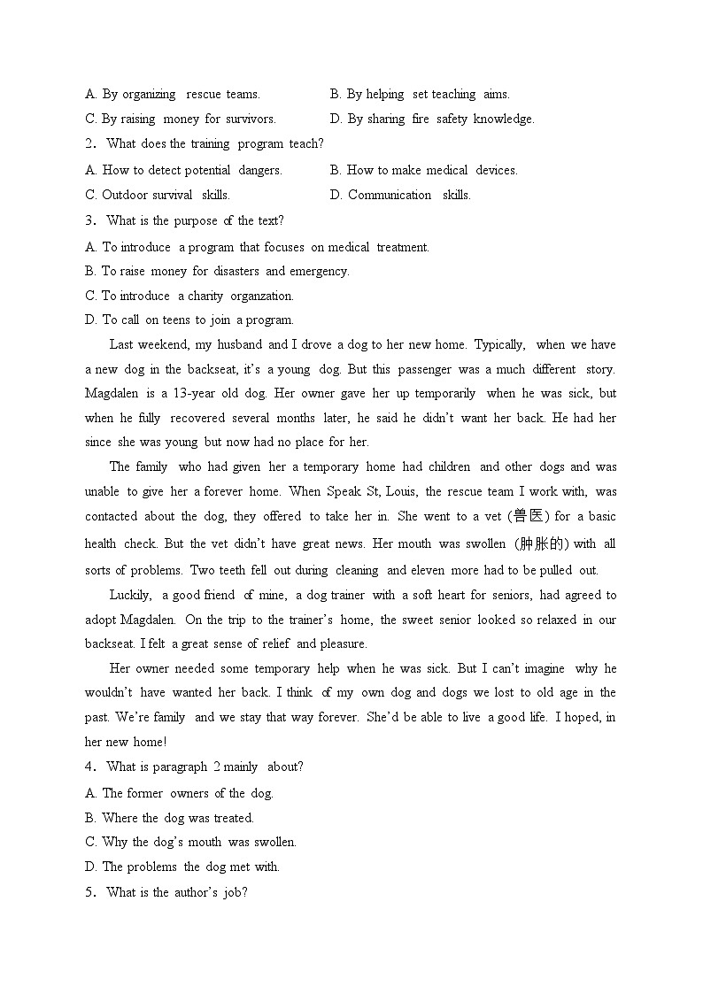 甘肃省酒泉市2023-2024学年高二上学期期末考试英语试卷(含答案)02