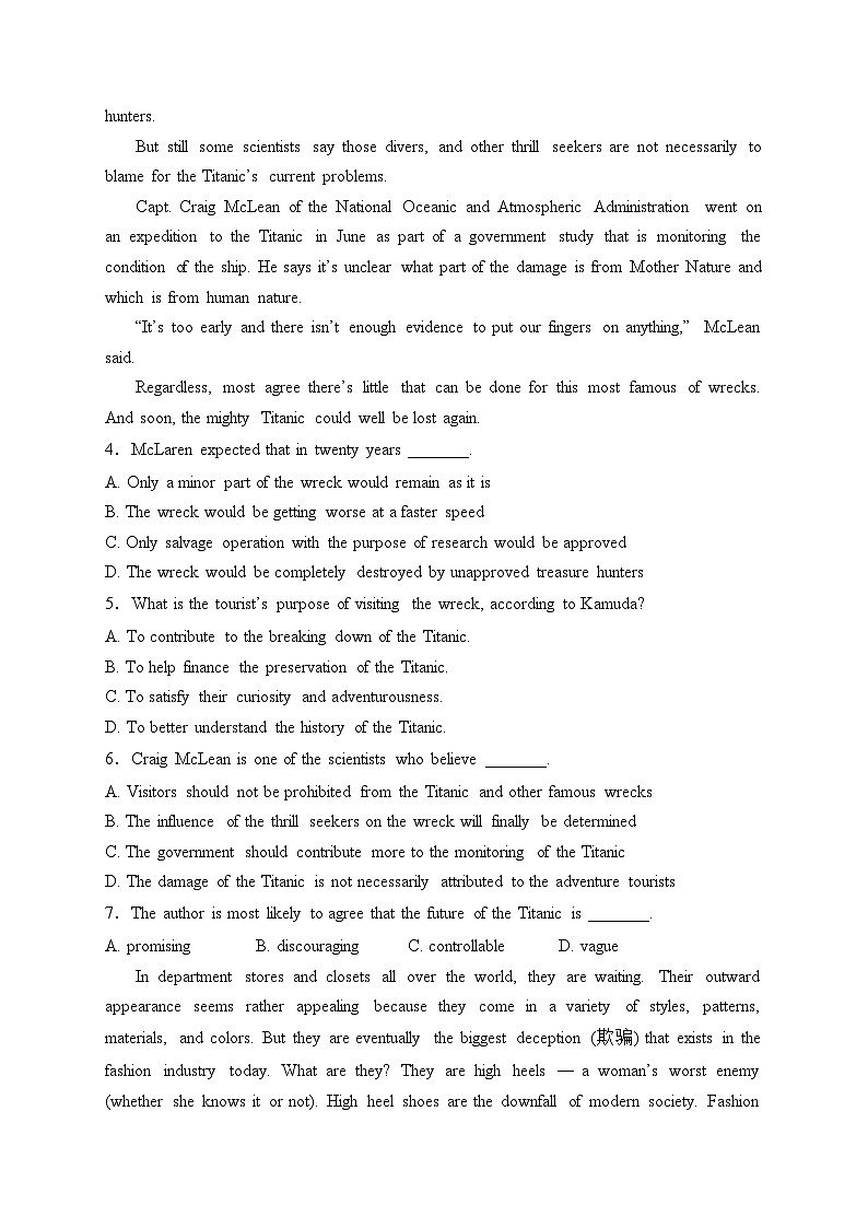 广东省佛山市15校2024届高三上学期12月月考英语试卷(含答案)03