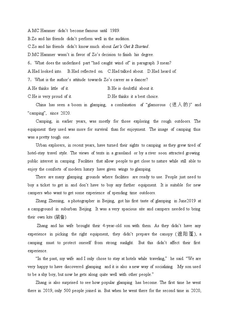 广东省湛江市2023-2024学年高二上学期期末调研考试英语试卷(含答案)第3页