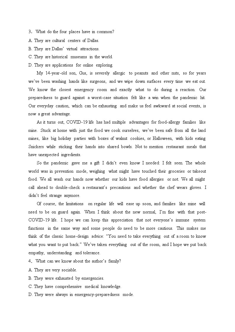 哈尔滨市第九中学校2024届高三下学期开学考试英语试卷(含答案)02