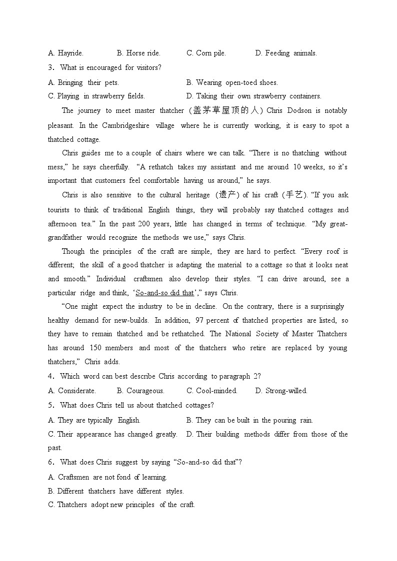 河南省开封市2023-2024学年高一上学期期末调研英语试卷(含答案)第2页