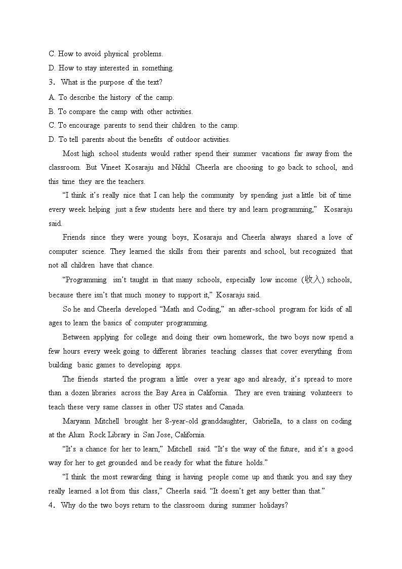 吉林省通化市梅河口市第五中学2023-2024学年高一上学期1月期末考试英语试卷(含答案)02